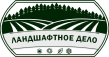 Ландшафтное дело